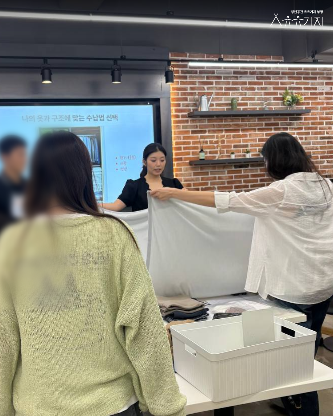 [260902]_부청소_4회차_후기_8.png 이미지